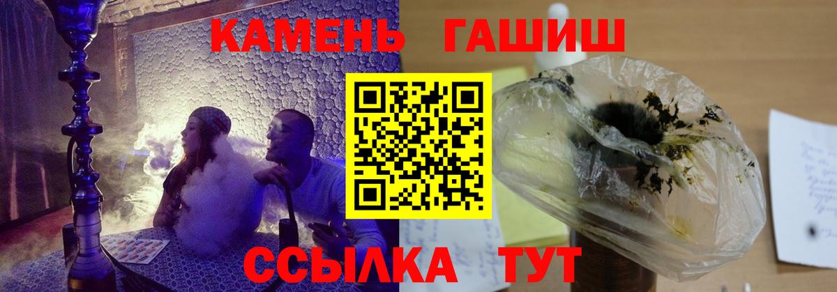 БУТИРАТ Гулькевичи