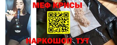 синтетический гашиш Балаково