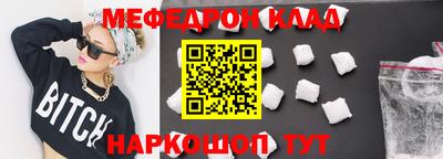 сатива Балашиха