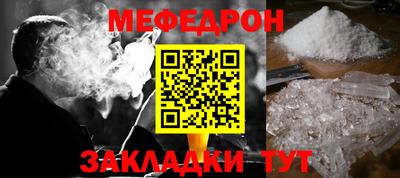 синтетический гашиш Балаково
