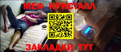 сатива Балашиха