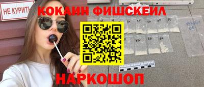 сатива Балашиха