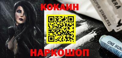 синтетический гашиш Балаково