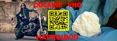синтетический гашиш Балаково