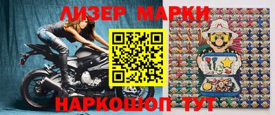 синтетический гашиш Балаково