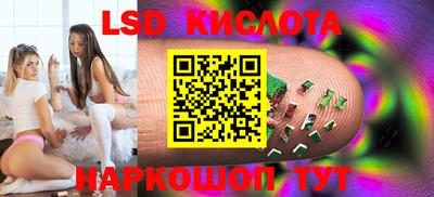 синтетический гашиш Балаково