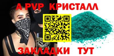 spice Балахна