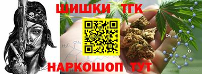 сатива Балашиха