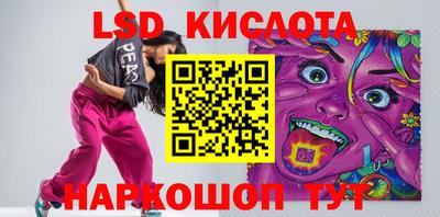 синтетический гашиш Балаково