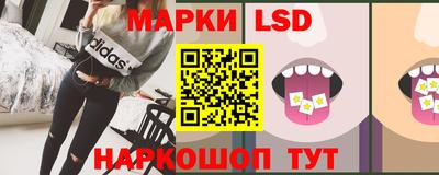 сатива Балашиха