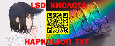spice Балахна