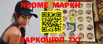 синтетический гашиш Балаково