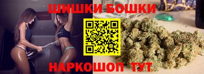 синтетический гашиш Балаково