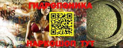 синтетический гашиш Балаково
