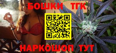 синтетический гашиш Балаково