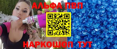 синтетический гашиш Балаково