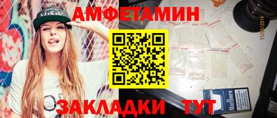 сатива Балашиха