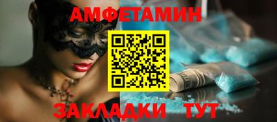 сатива Балашиха