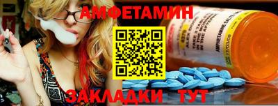 spice Балахна
