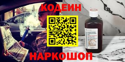 кристаллы Котовск