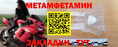 сатива Балашиха