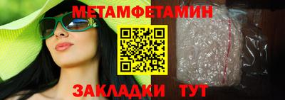 синтетический гашиш Балаково