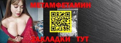 синтетический гашиш Балаково
