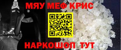 сатива Балашиха