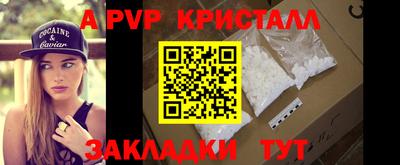 синтетический гашиш Балаково