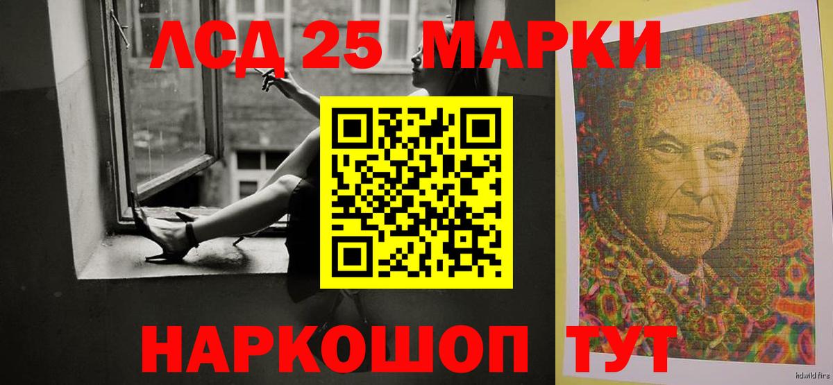 Гулькевичи  Лсд 25 экстази ecstasy  omg ссылка  ЛСД экстази кислота  Вход с VPN  Лсд 25 экстази 