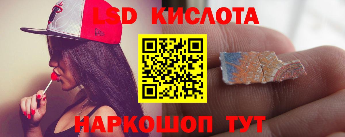 Экстази  Канабис  Гулькевичи  Гашиш  COCAIN  Вход с VPN  МЕФ кристаллы  ТГК  ГАШ  Купить наркотик 