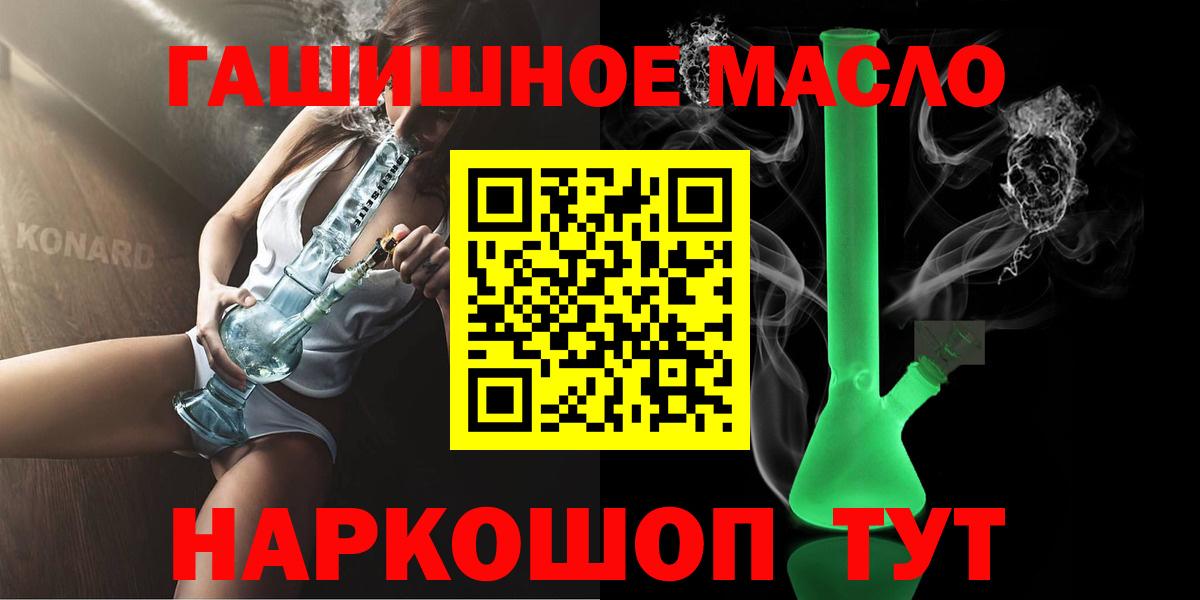 ТГК Wax Гулькевичи