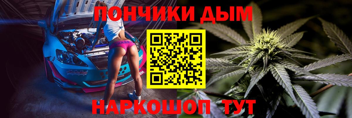 Конопля конопля  Бошки Шишки MAZAR  Гулькевичи  Вход с VPN  Шишки марихуана конопля 